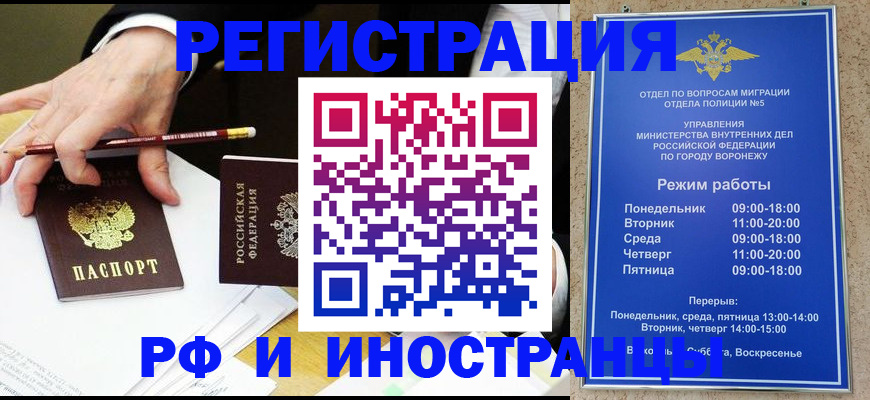 пропишу в квартире в Шадринске